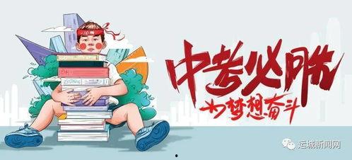 王赛竞速爆料最新消息,最新赛事动态揭秘